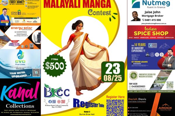 WhatsApp Image 2025-08-08 at 19.54.49