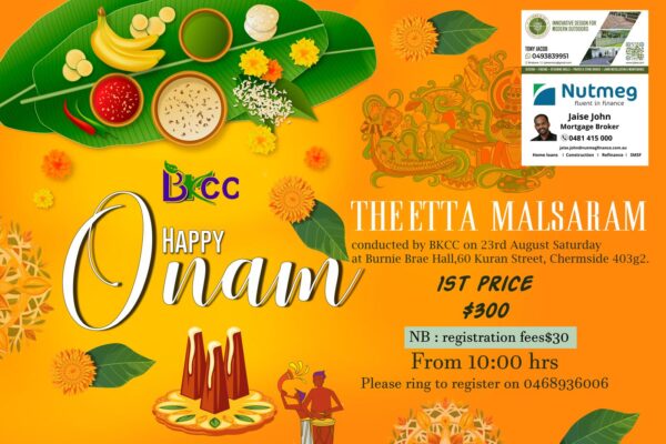 WhatsApp Image 2025-08-08 at 21.49.05